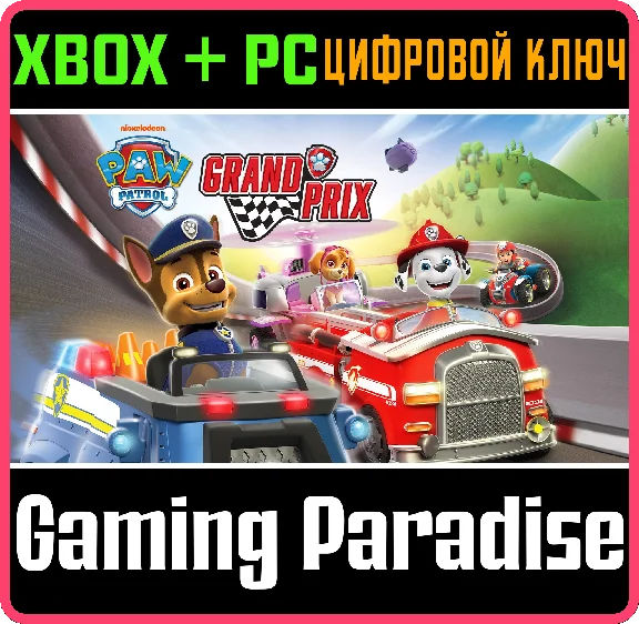 ❗PAW PATROL: GRAND PRIX❗XBOX ONE/X|S+PC🔑KEY❗