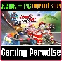 ❗PAW PATROL: GRAND PRIX❗XBOX ONE/X|S+PC🔑KEY❗