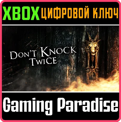 ❗DON´T KNOCK TWICE❗XBOX ONE/X|S🔑KEY❗