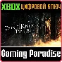 ❗DON´T KNOCK TWICE❗XBOX ONE/X|S🔑KEY❗