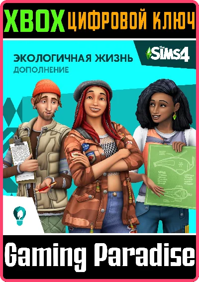 ❗The Sims 4 Eco Lifestyle❗XBOX ONE/X|S🔑KEY❗
