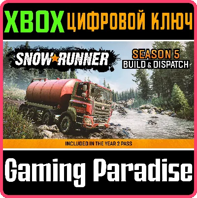 ❗SNOWRUNNER - SEASON 5: BUILD & DISPATCH❗XBOX ONE/X