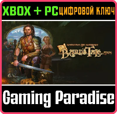 THE BARD´S TALE ARPG : REMASTERED AND RESNARKLED🔑XBOX