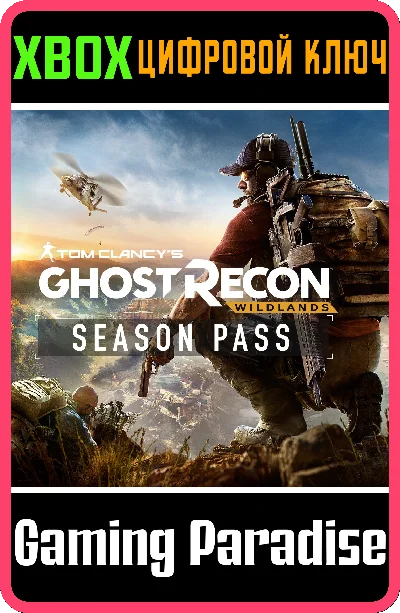 ❗TOM CLANCY’S GHOST RECON WILDLANDS - SEASON PASS🔑XBOX