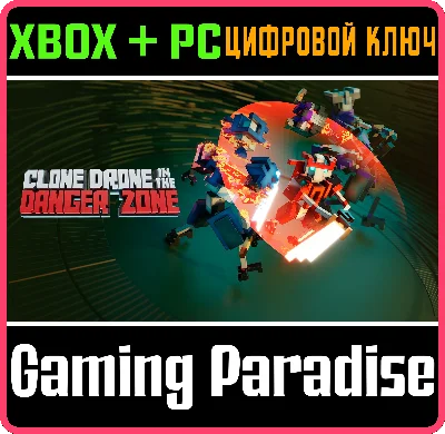 ❗CLONE DRONE IN THE DANGER ZONE❗XBOX ONE/X|S🔑KEY❗
