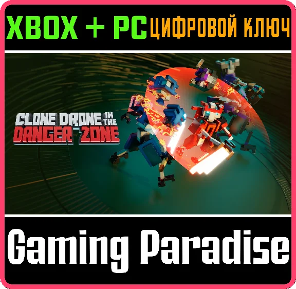 ❗CLONE DRONE IN THE DANGER ZONE❗XBOX ONE/X|S🔑KEY❗