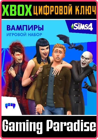 ❗THE SIMS 4 VAMPIRES❗XBOX ONE/X|S🔑KEY❗