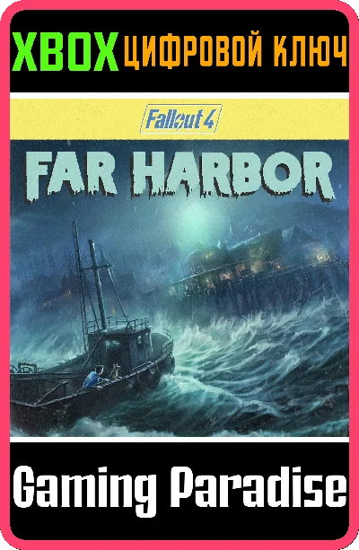 ❗FALLOUT 4: FAR HARBOR❗XBOX ONE/X|S🔑КЛЮЧ❗