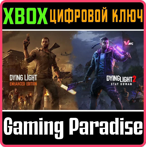 ❗TRUE SURVIVORS BUNDLE❗XBOX ONE/X|S🔑KEY❗