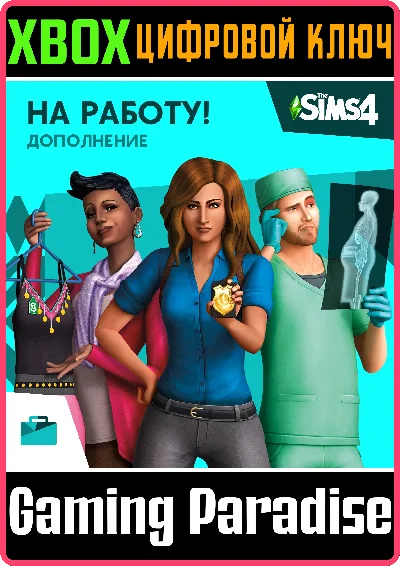 ❗The Sims 4 Get to Work❗XBOX ONE/X|S🔑KEY❗