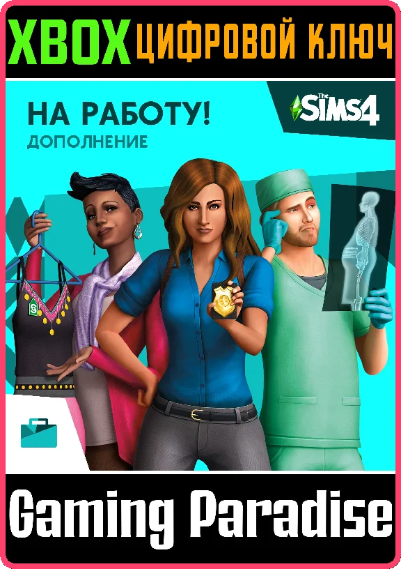 ❗The Sims 4 Get to Work❗XBOX ONE/X|S🔑KEY❗