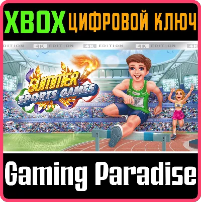 ❗SUMMER SPORTS GAMES - 4K EDITION❗XBOX ONE/X|S🔑KEY