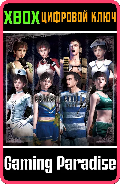 ❗Resident Evil 0 Complete Costume Pack❗XBOX ONE/X|S🔑