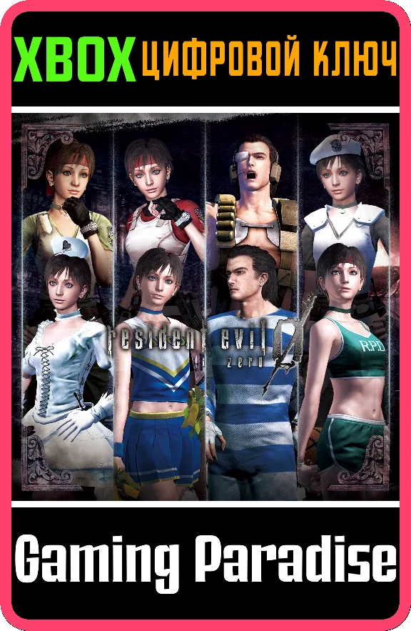 ❗Resident Evil 0 Complete Costume Pack❗XBOX ONE/X|S🔑