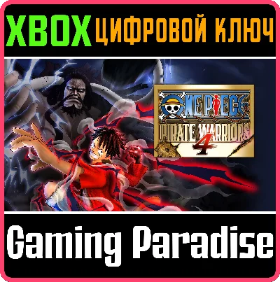 ❗ONE PIECE: PIRATE WARRIORS 4 ❗(XBOX ONE) КЛЮЧ❗