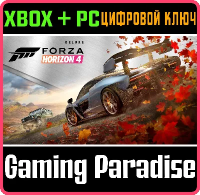 ❗FORZA HORIZON 4 DELUXE EDITION❗XBOX ONE/X|S+PC🔑KEY