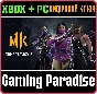 ❗MORTAL KOMBAT 11 KOMBAT PACK 2❗XBOX ONE/X|S+PC🔑KEY❗