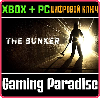 ❗THE BUNKER❗XBOX ONE/X|S+ПК🔑КЛЮЧ❗