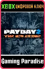 ❗PAYDAY 2 - CRIMEWAVE EDITION - THE BIG SCORE DLC❗XBOX❗