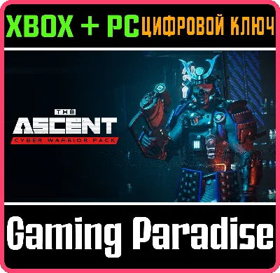 The Ascent❗CYBER WARRIOR PACK❗XBOX ONE/X|S+PC🔑KEY❗
