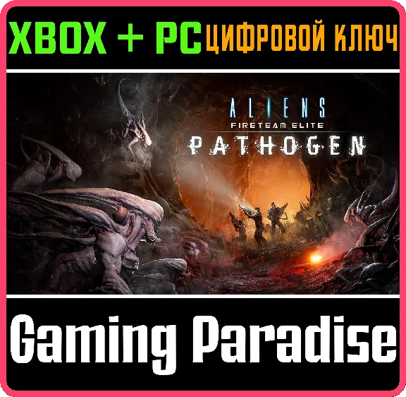 ❗PATHOGEN EXPANSION❗XBOX ONE/X|S+PC🔑KEY❗