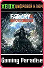 ❗FAR CRY 4 SEASON PASS❗XBOX ONE/X|S🔑КЛЮЧ❗
