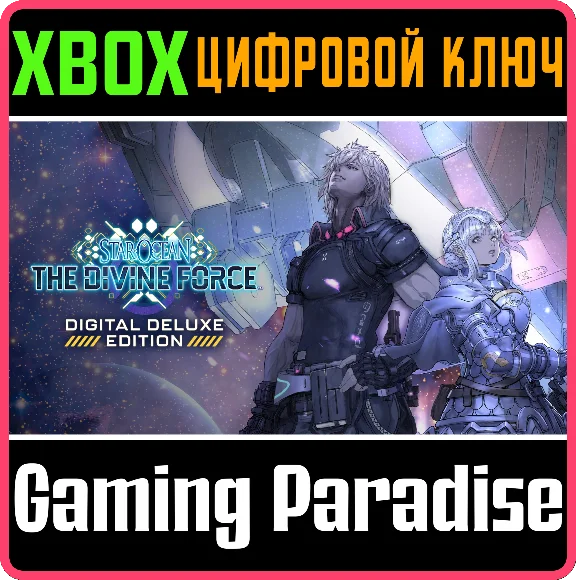 STAR OCEAN THE DIVINE FORCE DIGITAL DELUXE EDITION❗XBOX
