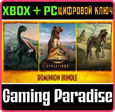 ❗JURASSIC WORLD EVOLUTION 2: DOMINION BUNDLE❗XBOX+PC🔑