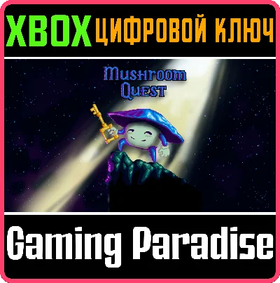 ❗Mushroom Quest XBOX🔑KEY❗