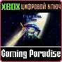 ❗Mushroom Quest XBOX🔑KEY❗