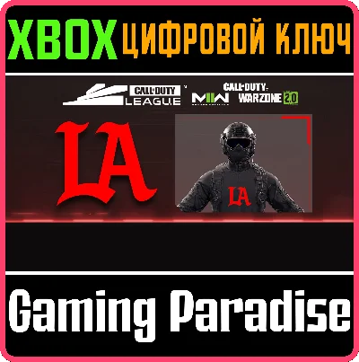 CALL OF DUTY LEAGUE LOS ANGELES THIEVES PACK 2023❗XBOX