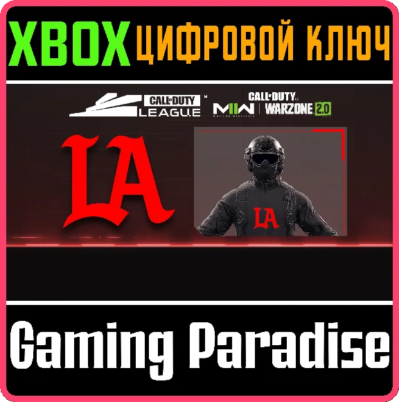 CALL OF DUTY LEAGUE LOS ANGELES THIEVES PACK 2023❗XBOX