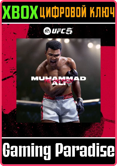 ❗UFC 5 - MUHAMMAD ALI🔑Xbox🔑KEY❗