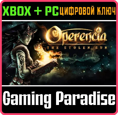 ❗OPERENCIA: THE STOLEN SUN❗XBOX ONE/X|S+ПК🔑КЛЮЧ❗