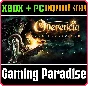 ❗OPERENCIA: THE STOLEN SUN❗XBOX ONE/X|S+ПК🔑КЛЮЧ❗