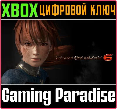 DEAD OR ALIVE 6 DIGITAL DELUXE EDITION❗XBOX 🔑KEY❗