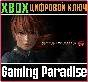 DEAD OR ALIVE 6 DIGITAL DELUXE EDITION❗XBOX 🔑KEY❗