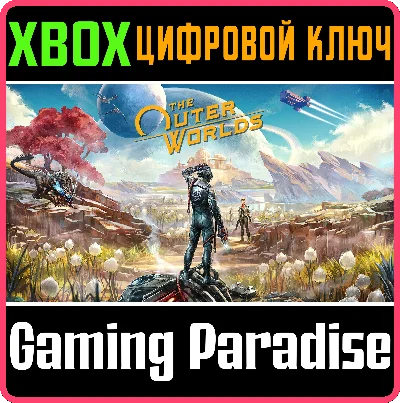 ❗THE OUTER WORLDS❗XBOX ONE/X|S🔑КЛЮЧ❗