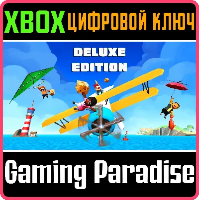 ❗TOTALLY RELIABLE DELIVERY SERVICE DELUXE EDITION❗XBOX