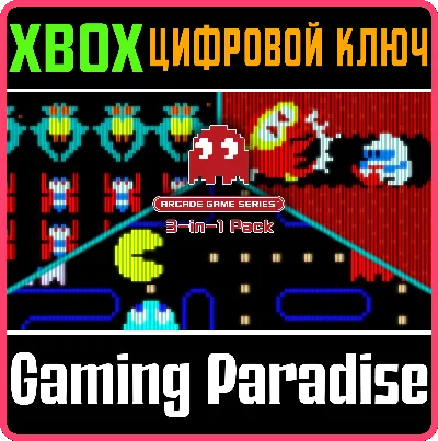 ❗ARCADE GAME SERIES 3-IN-1 PACK ❗XBOX ONE|X/S🔑КЛЮЧ