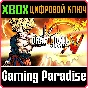 ❗DRAGON BALL XENOVERSE❗XBOX ONE/X|S🔑КЛЮЧ❗
