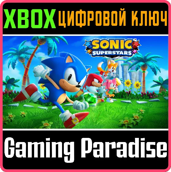 ❗SONIC SUPERSTARS❗XBOX ONE/X|S🔑КЛЮЧ❗