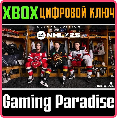 ❗NHL 25 DELUXE EDITION XBOX SERIES X|S❗XBOX X|S🔑KEY