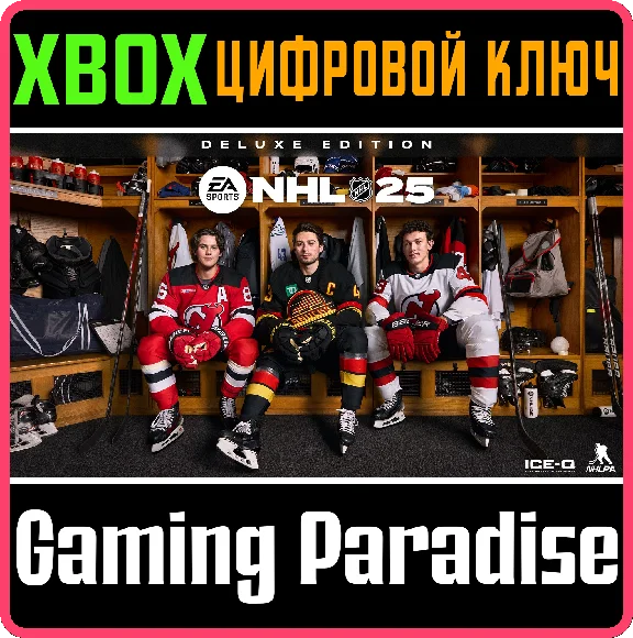 ❗NHL 25 DELUXE EDITION XBOX SERIES X|S❗XBOX X|S🔑KEY