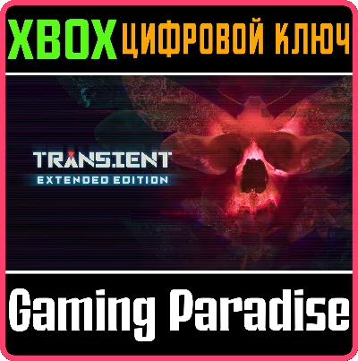 ❗TRANSIENT: EXTENDED EDITION❗XBOX ONE/X|S🔑KEY❗