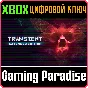❗TRANSIENT: EXTENDED EDITION❗XBOX ONE/X|S🔑KEY❗