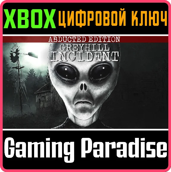❗GREYHILL INCIDENT - ABDUCTED EDITION❗XBOX ONE/X|S🔑КЛЮ