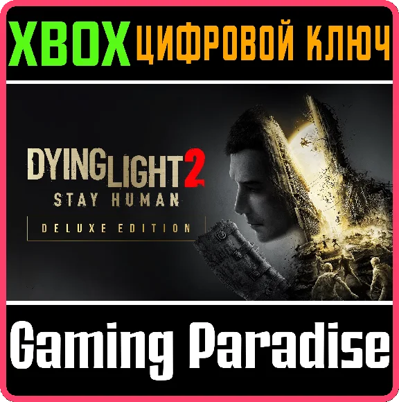 DYING LIGHT 2 STAY HUMAN - DELUXE EDITION❗XBOX KEY❗