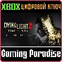 DYING LIGHT 2 STAY HUMAN - DELUXE EDITION❗XBOX KEY❗