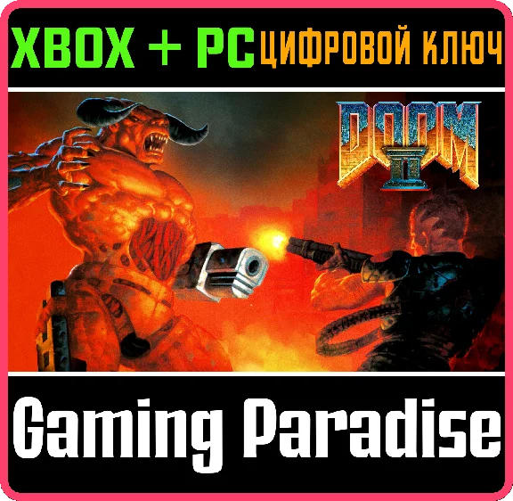 ❗DOOM II (CLASSIC) ❗XBOX ONE|X/S - PC WINDOWS🔑KEY❗